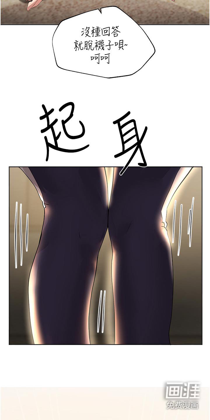第96章：游戏