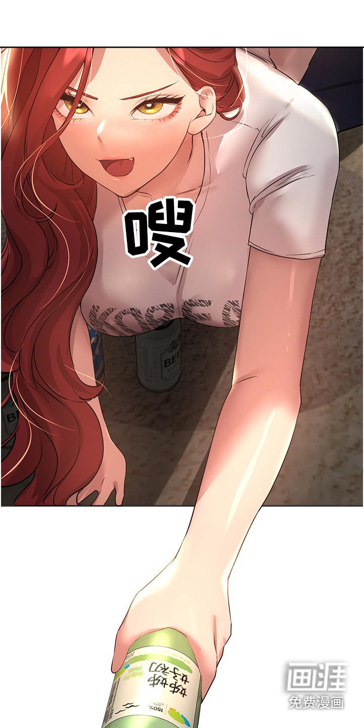 第96章：游戏