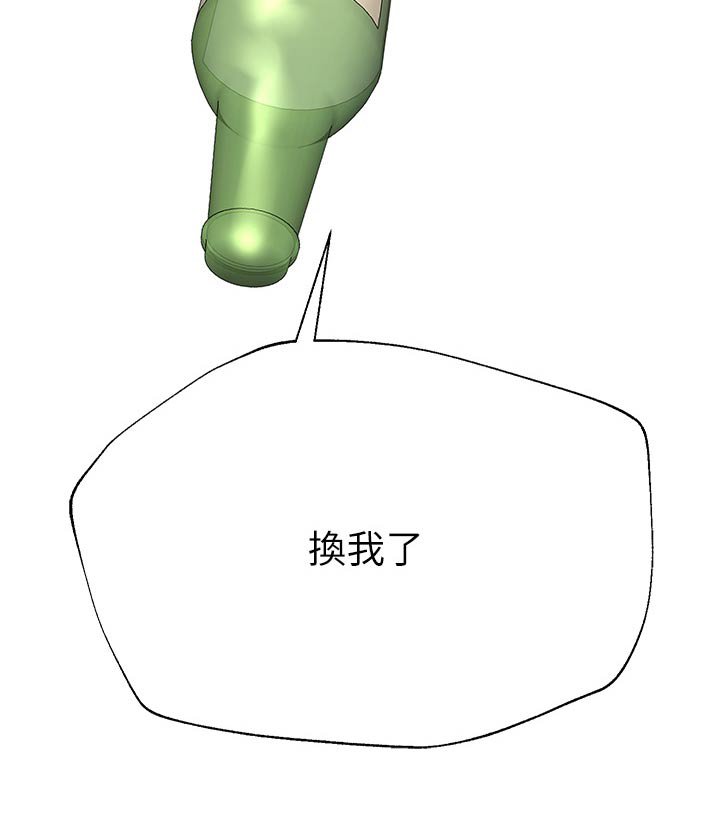 第96章：游戏