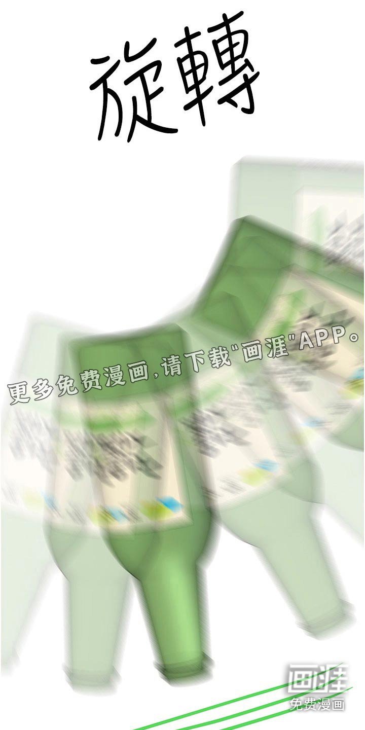 第97章：提问