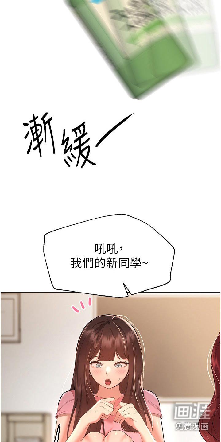 第97章：提问