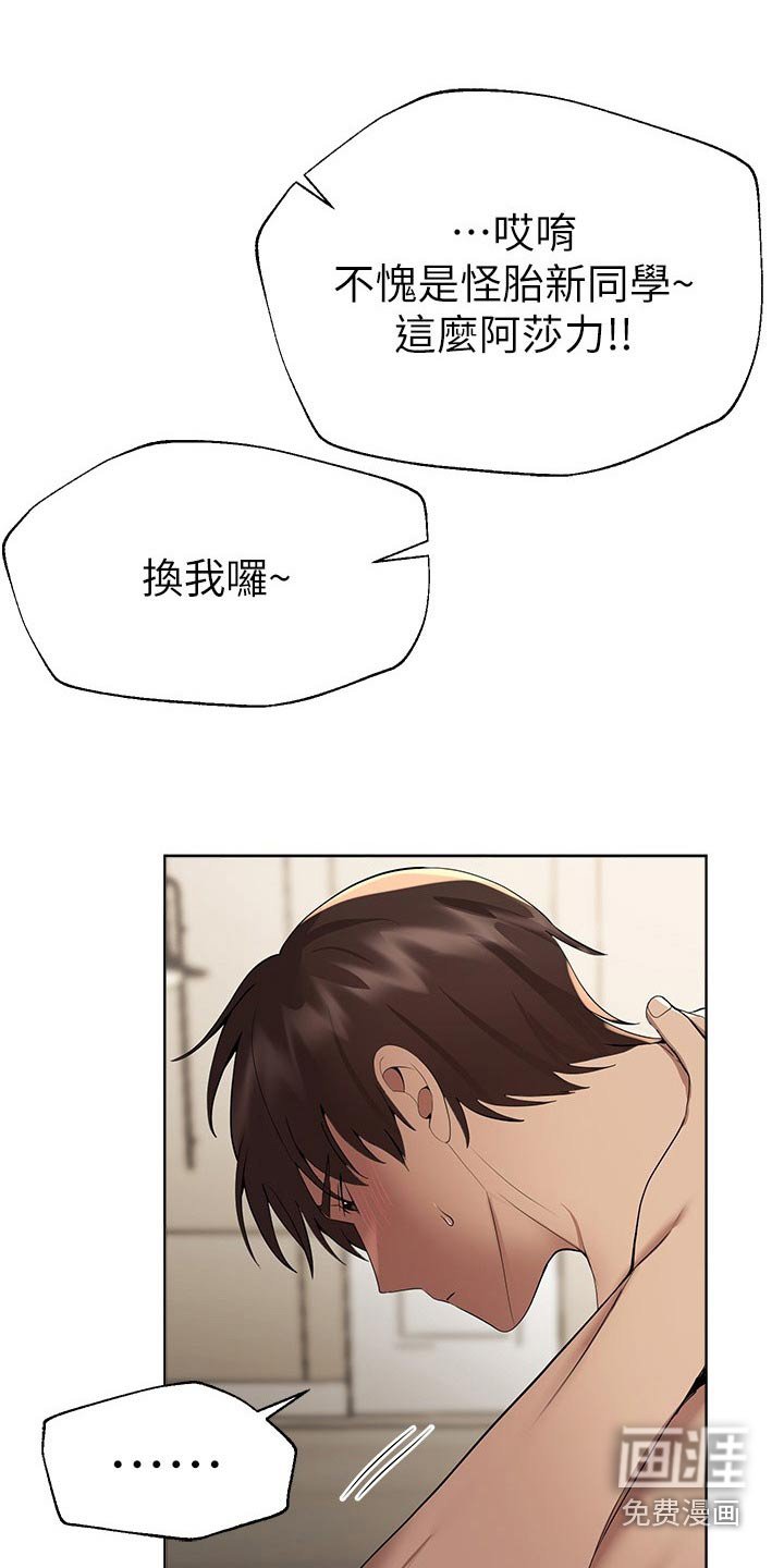 第97章：提问