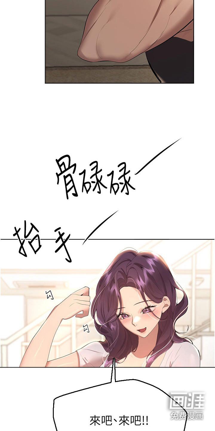 第97章：提问