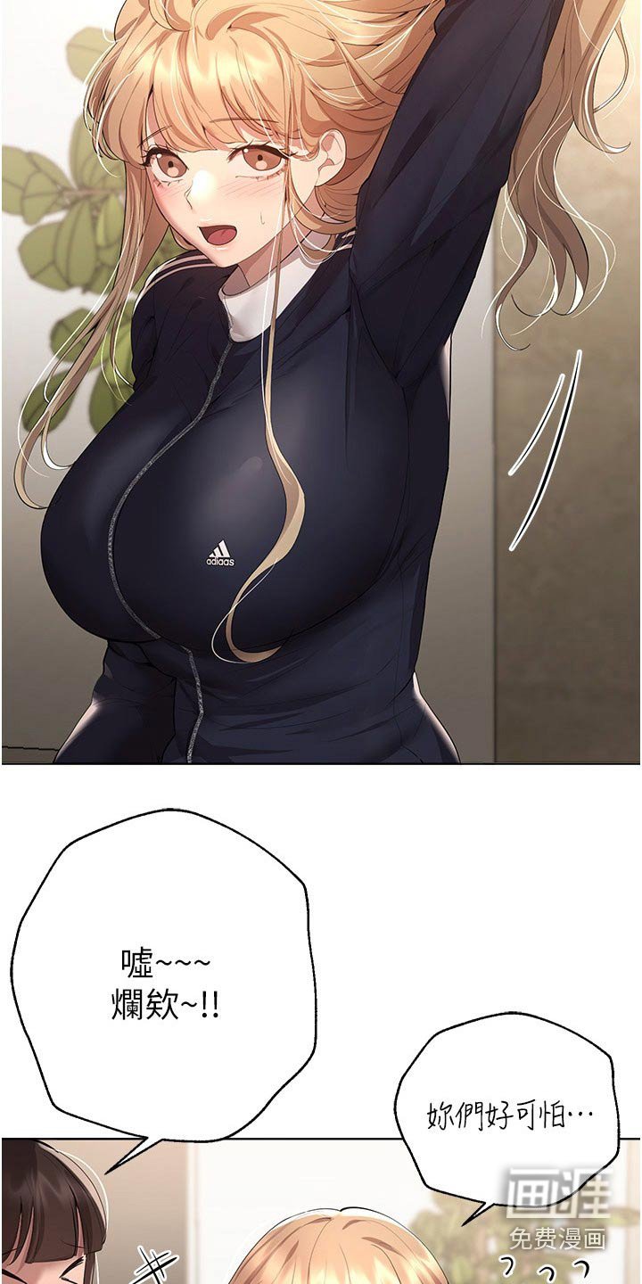 第97章：提问
