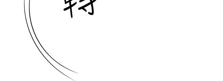 第97章：提问