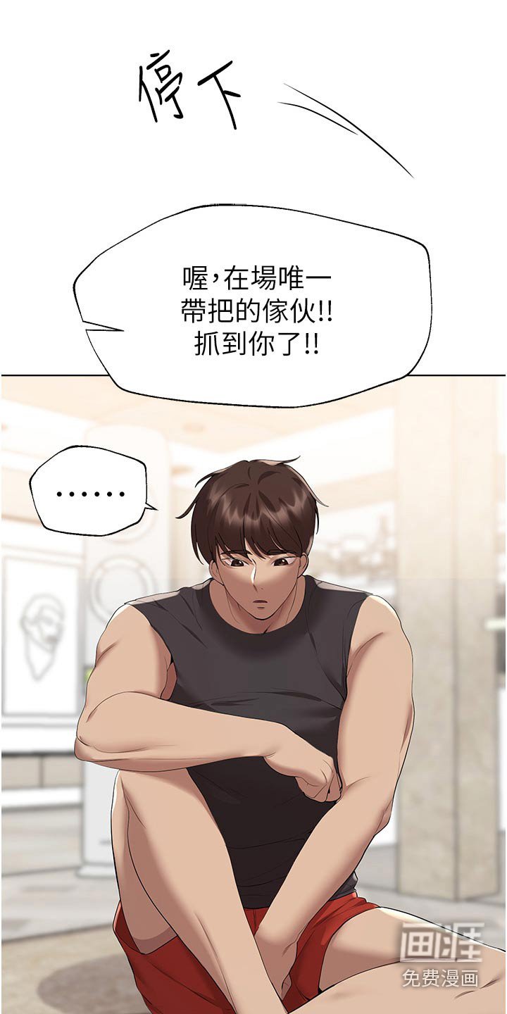第97章：提问