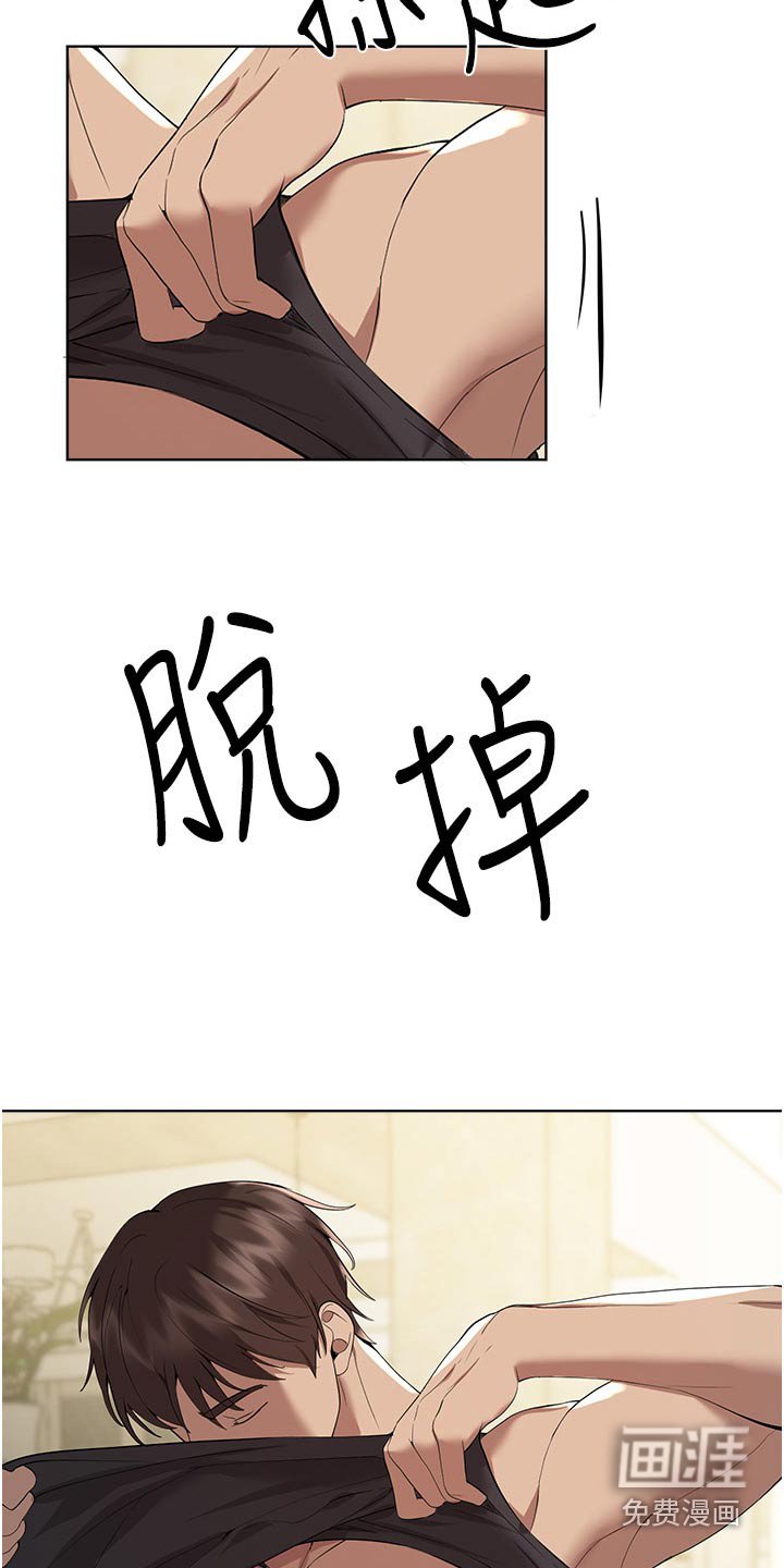 第97章：提问