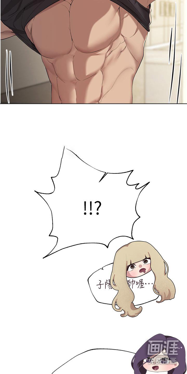 第97章：提问