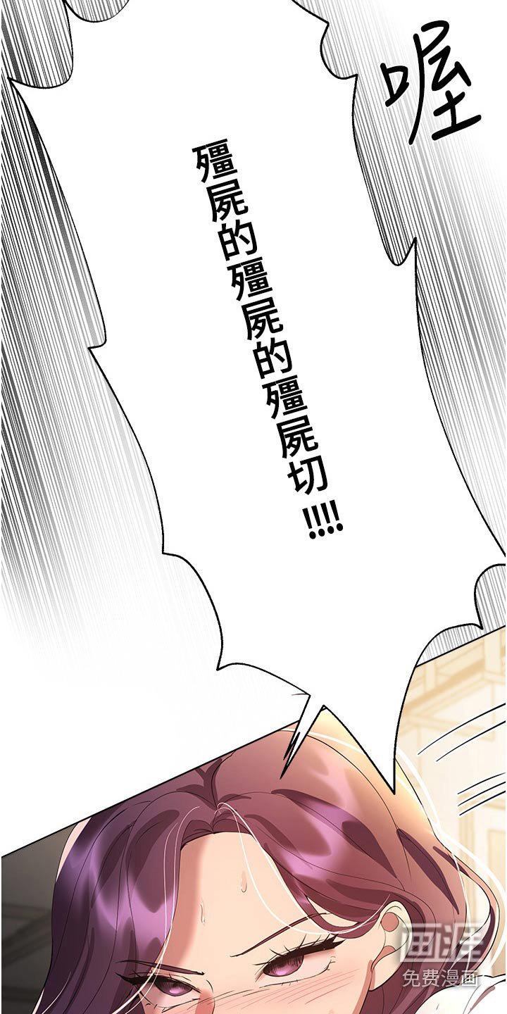 第98章：有喜欢的人