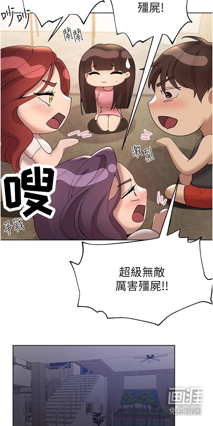 第98章：有喜欢的人
