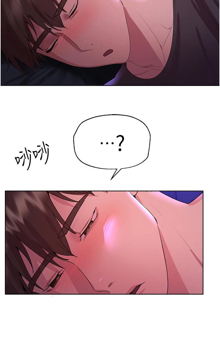 第98章：有喜欢的人