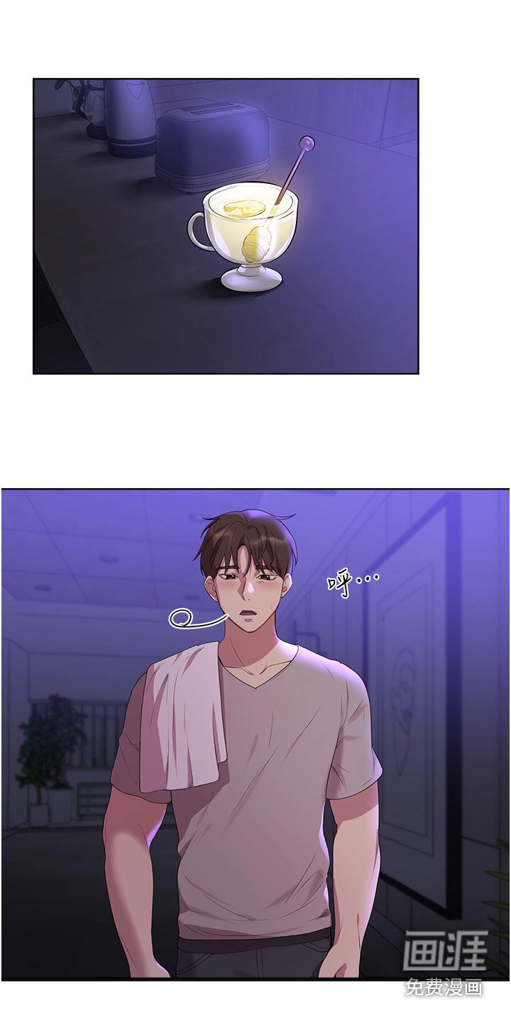 第98章：有喜欢的人