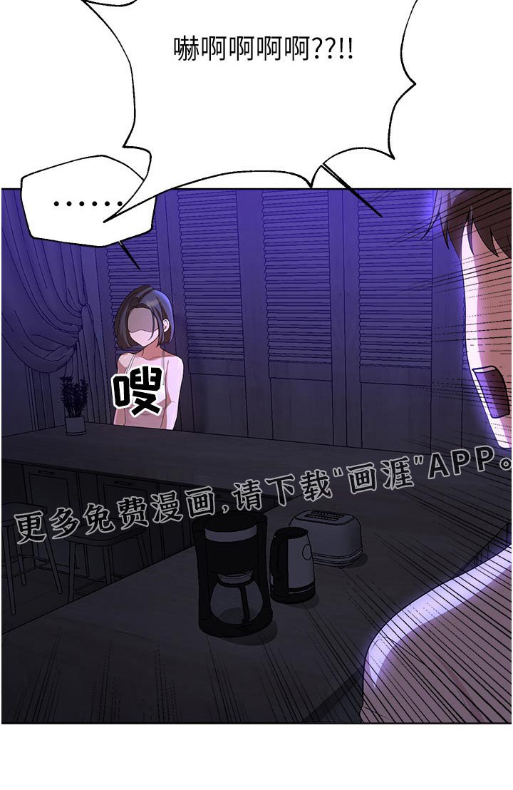 第98章：有喜欢的人