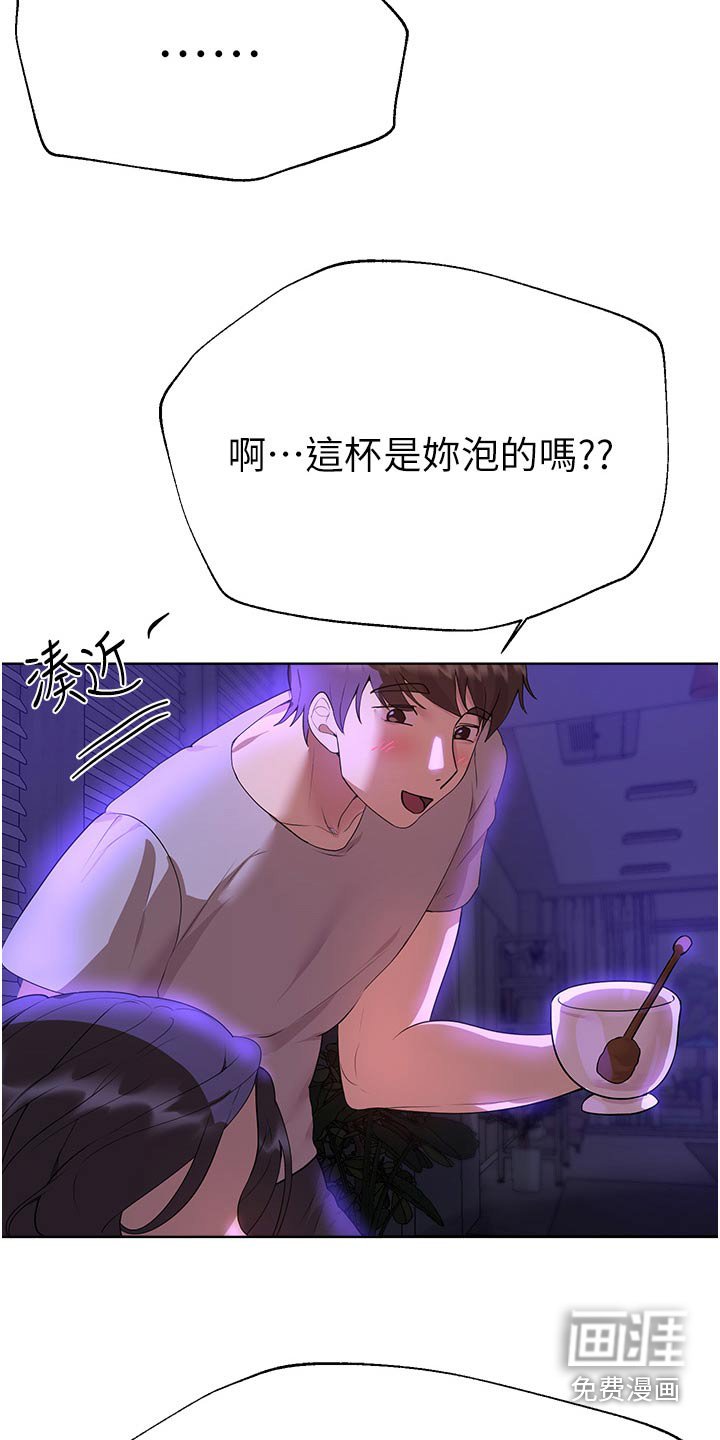 第99章：怎么哭了