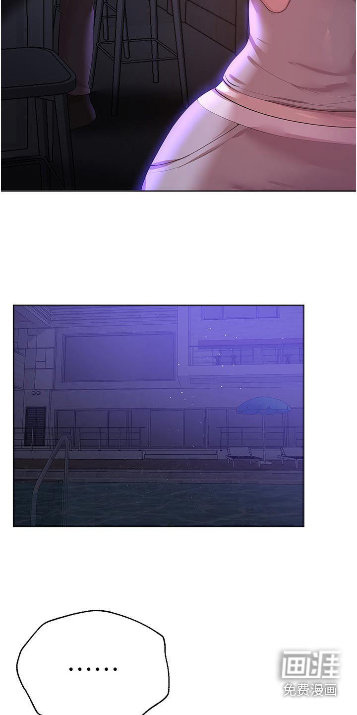 第99章：怎么哭了