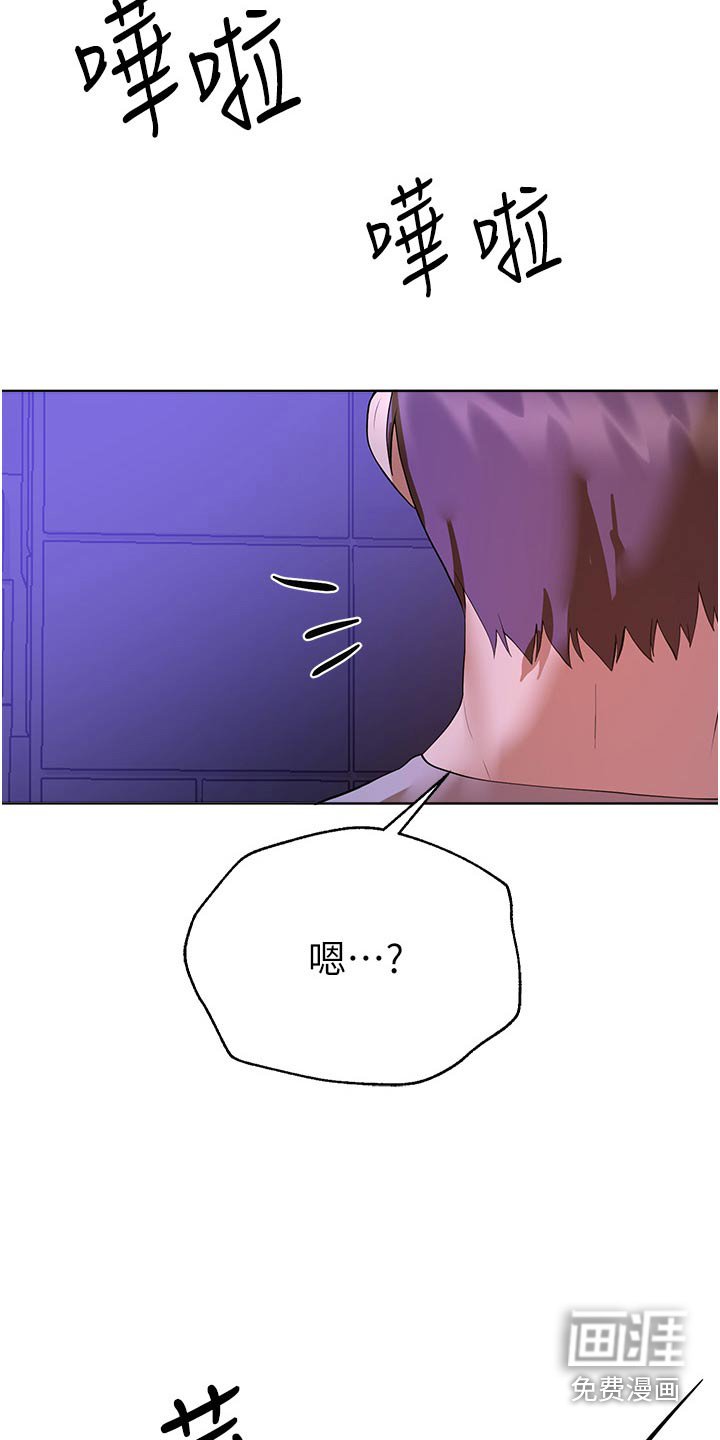 第99章：怎么哭了