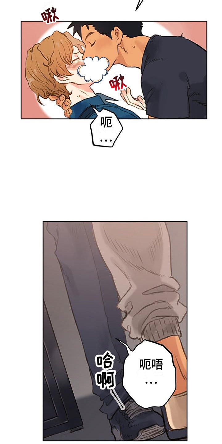 第1章：口是心非