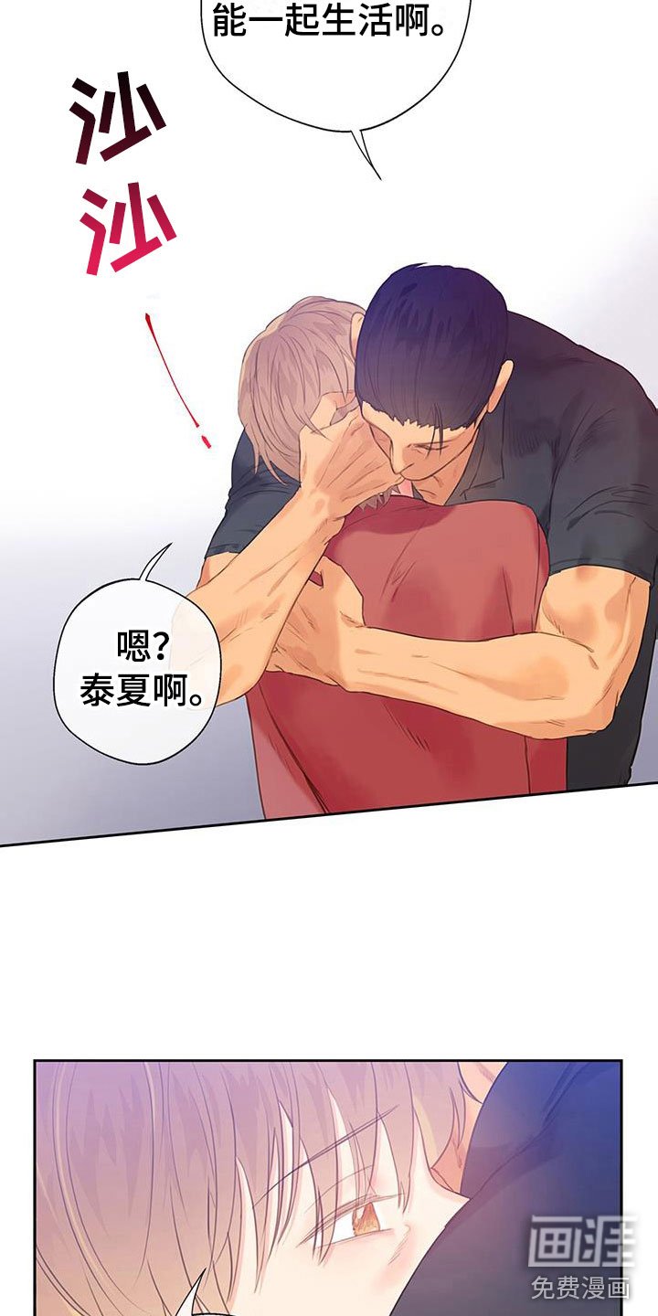第10章：绝不放开