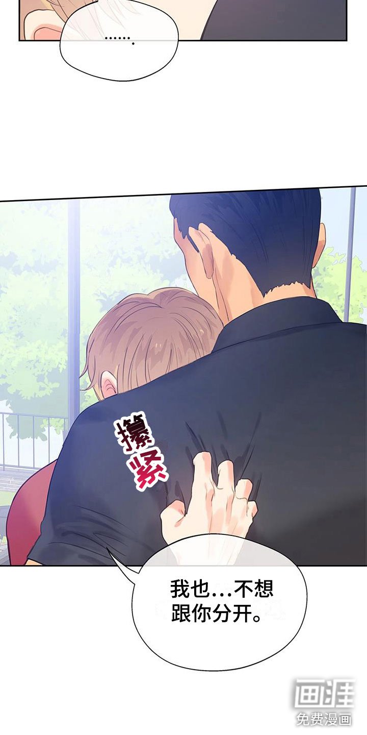 第10章：绝不放开
