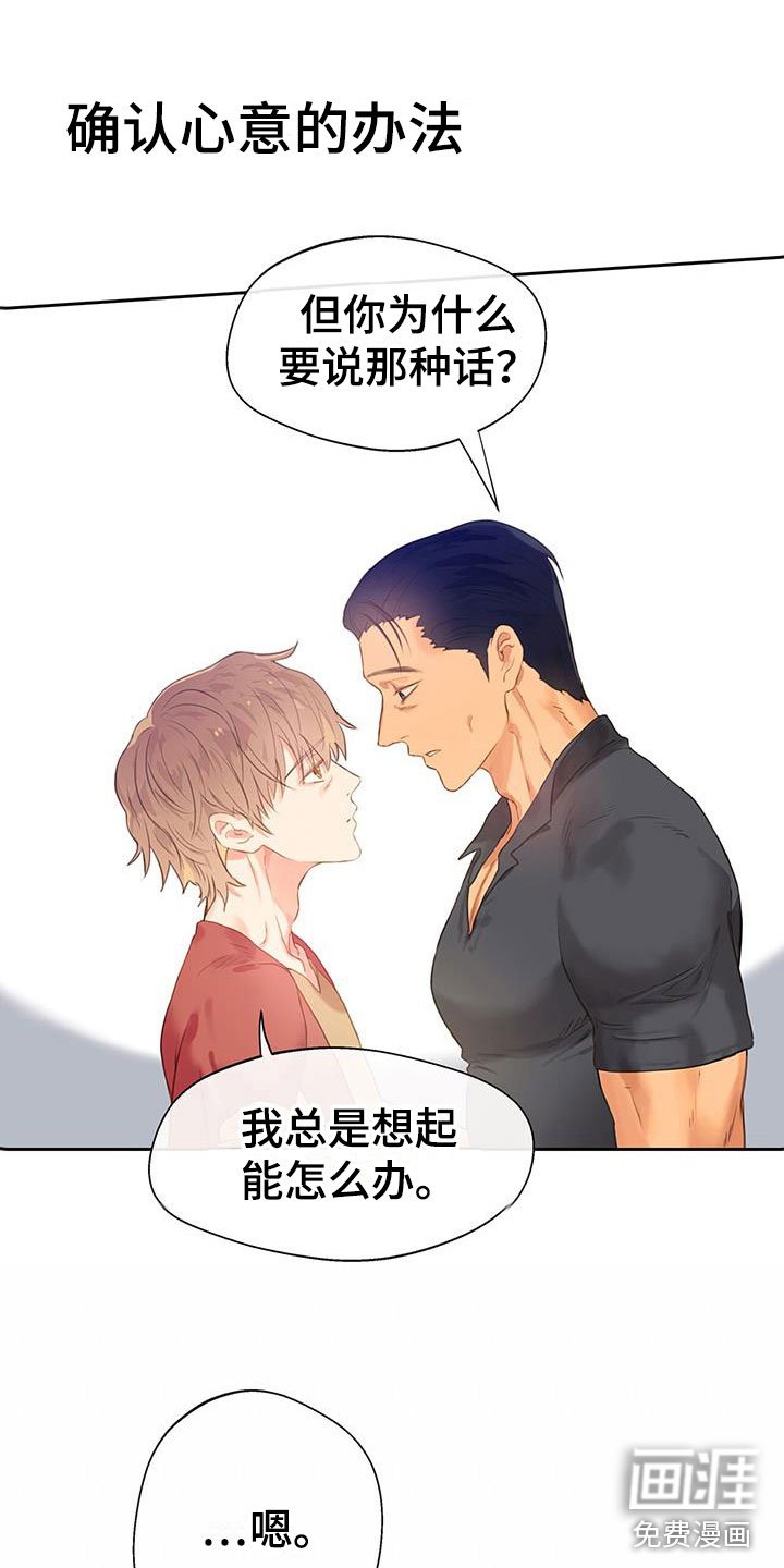 第10章：绝不放开