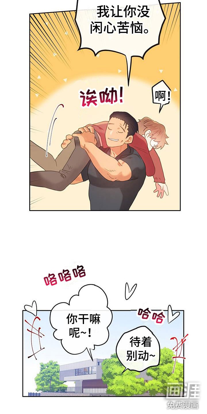 第10章：绝不放开