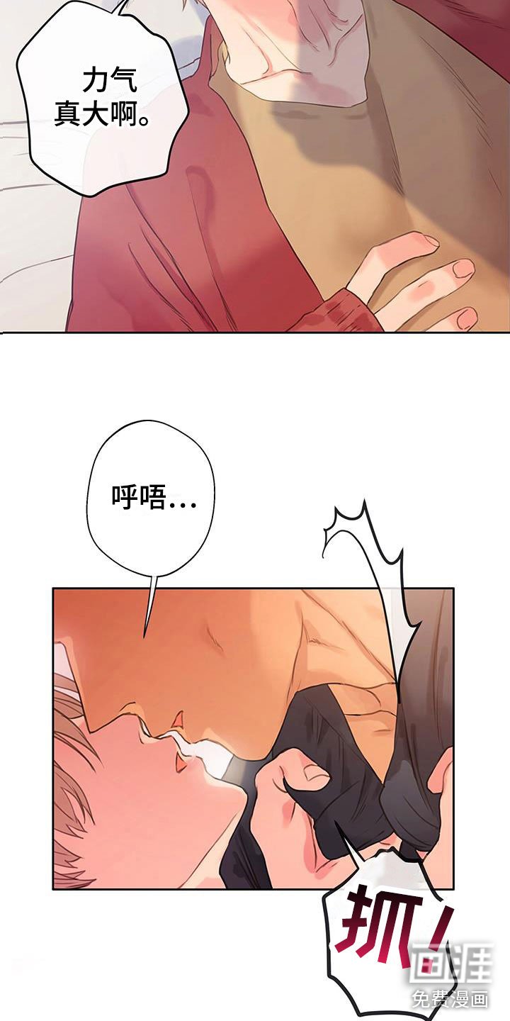 第10章：绝不放开