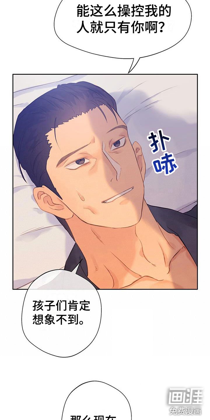 第10章：绝不放开