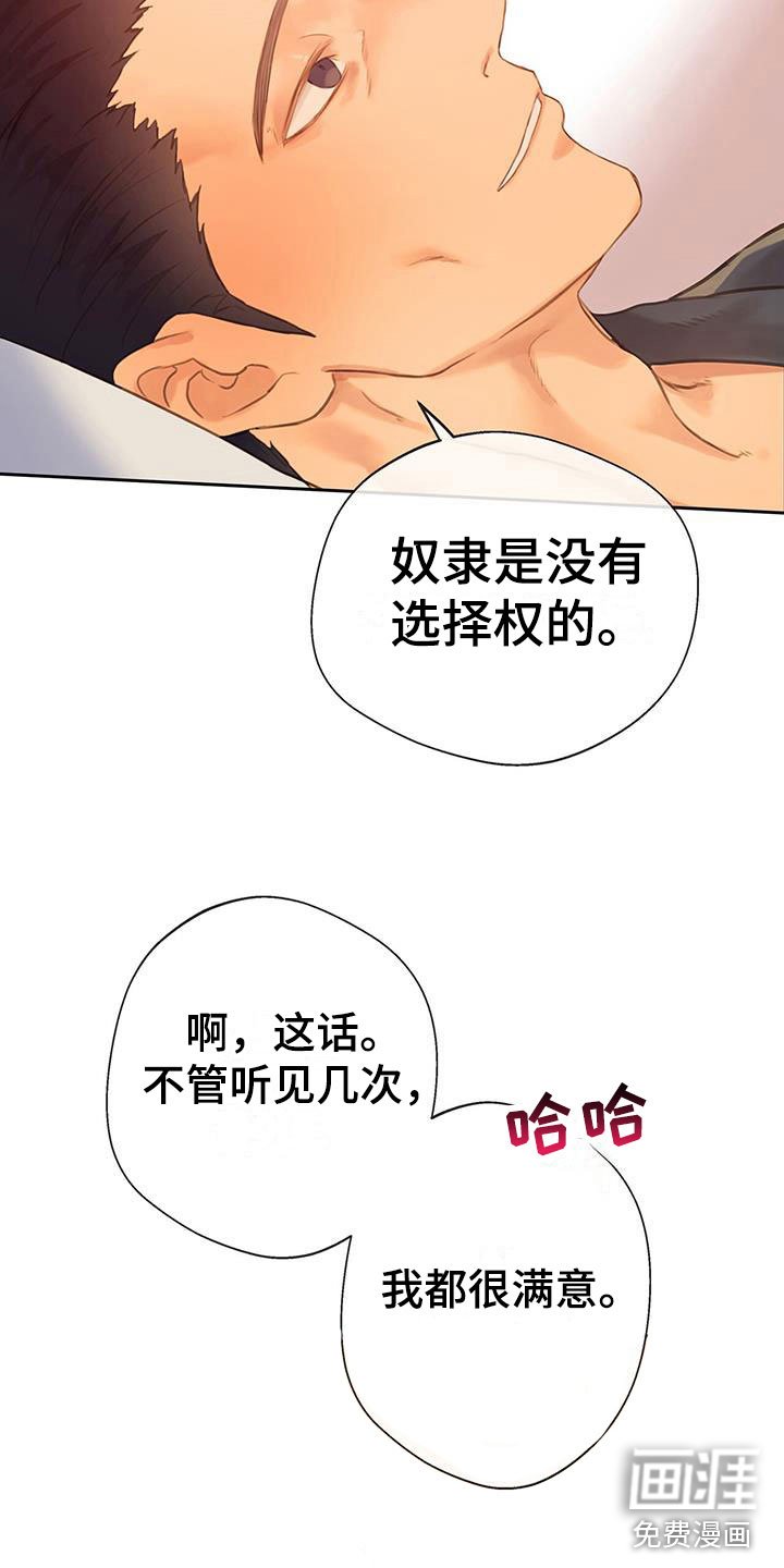 第10章：绝不放开