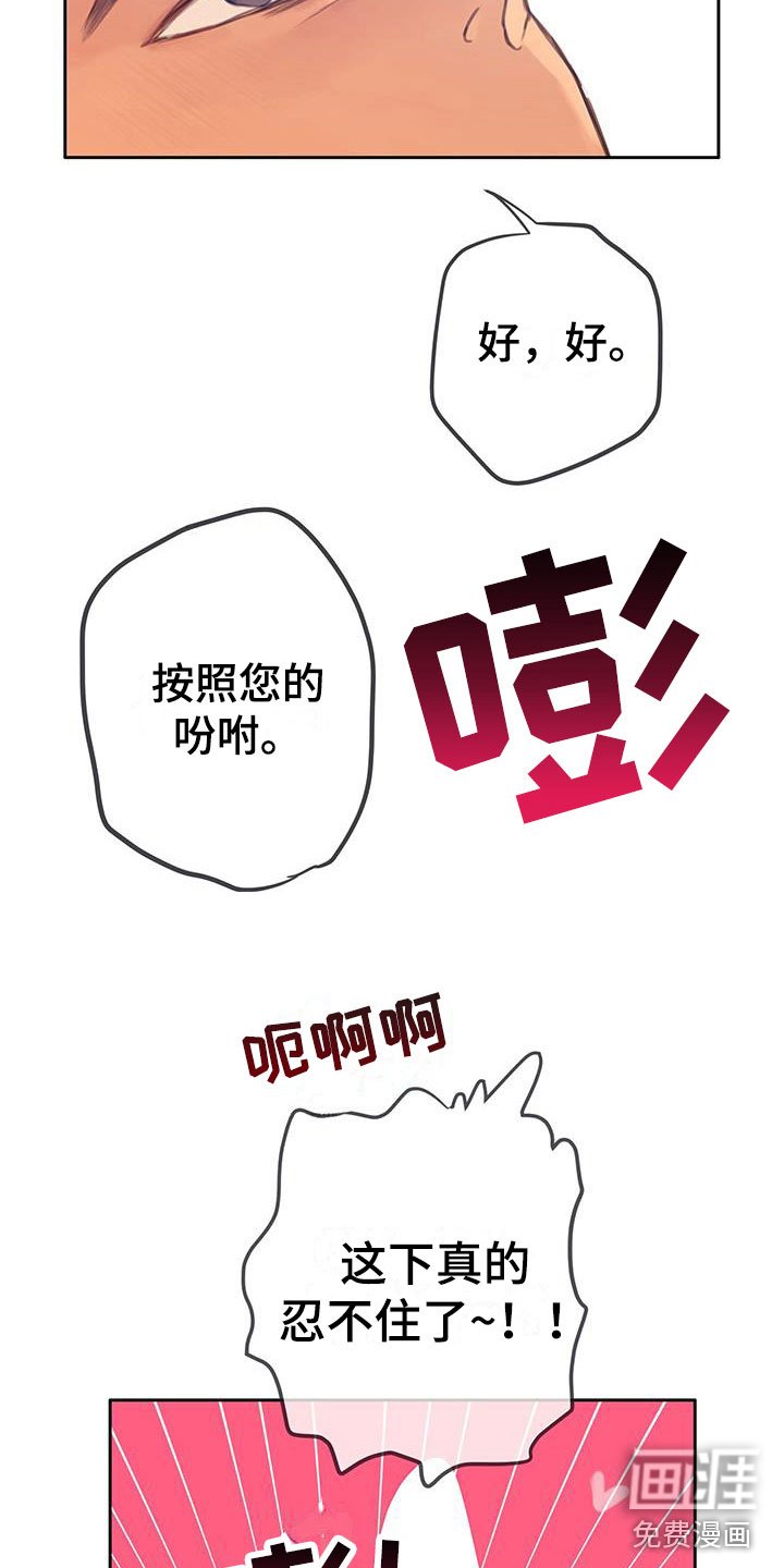 第10章：绝不放开