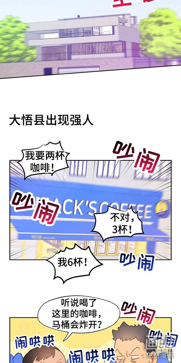 第10章：绝不放开