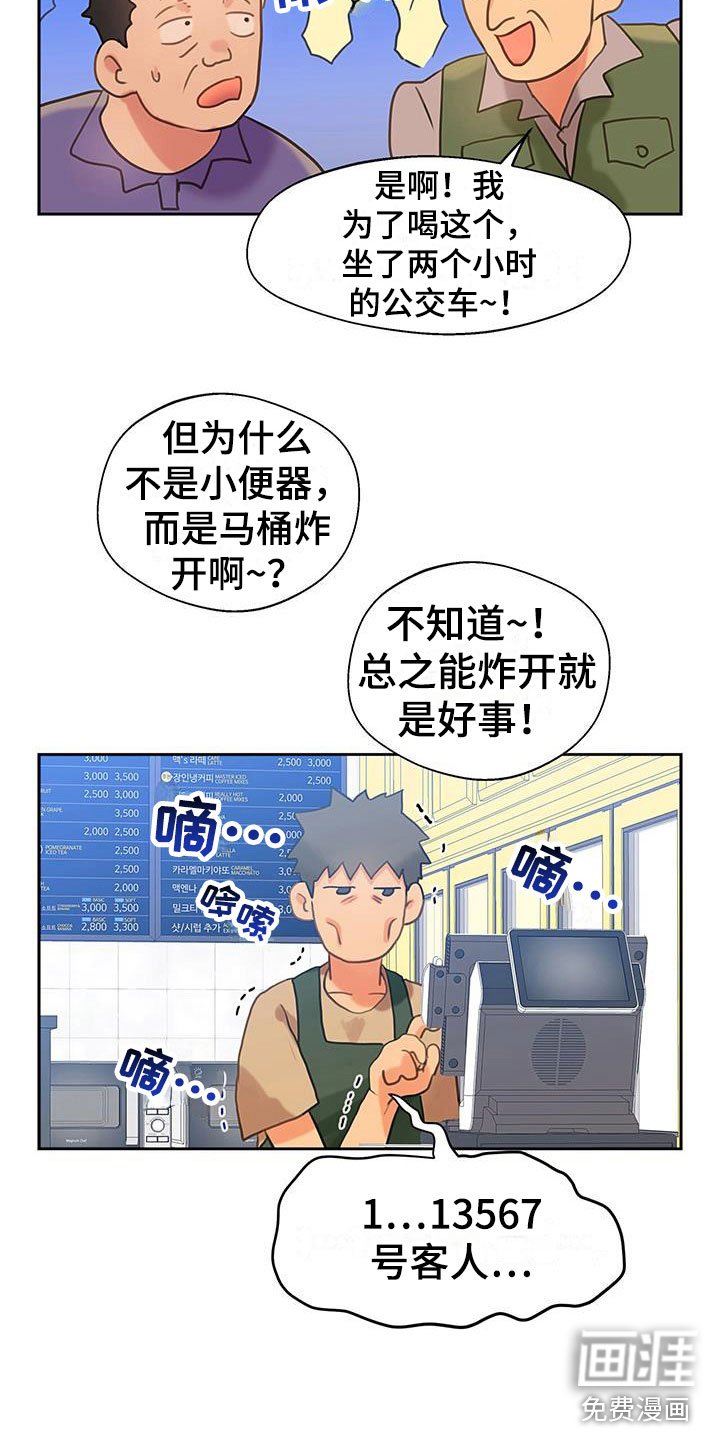 第10章：绝不放开