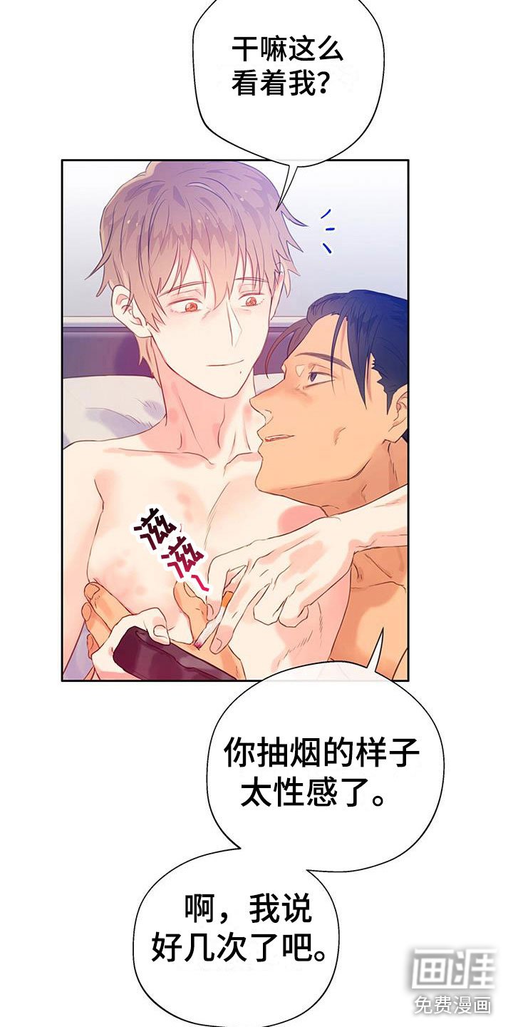 第11章：梦中的场景