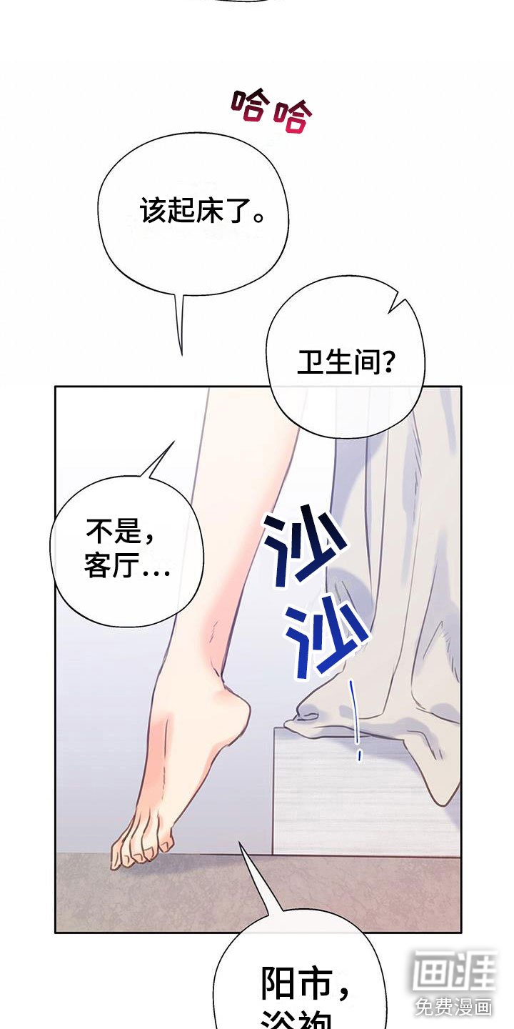 第11章：梦中的场景
