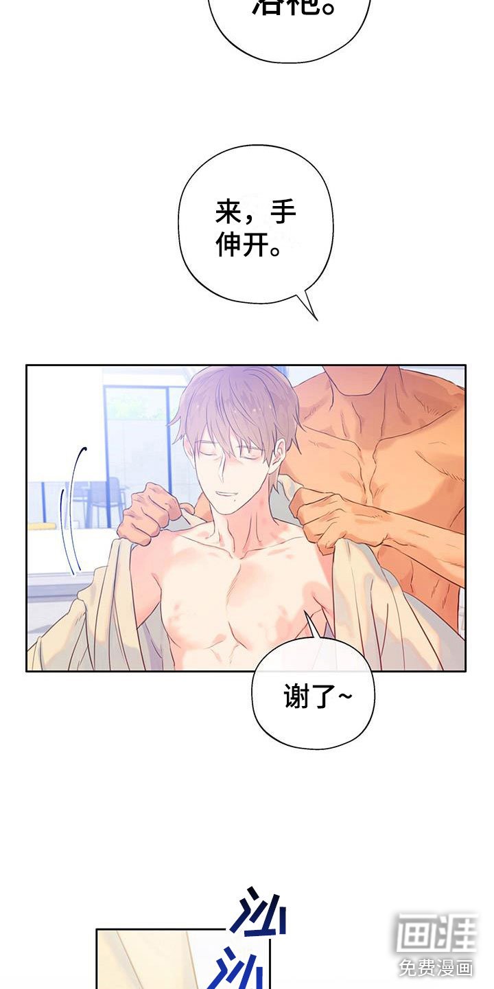 第11章：梦中的场景