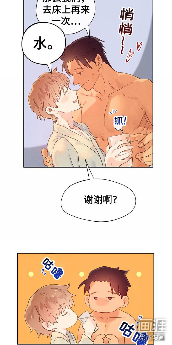 第11章：梦中的场景