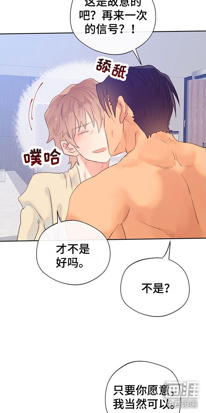 第11章：梦中的场景