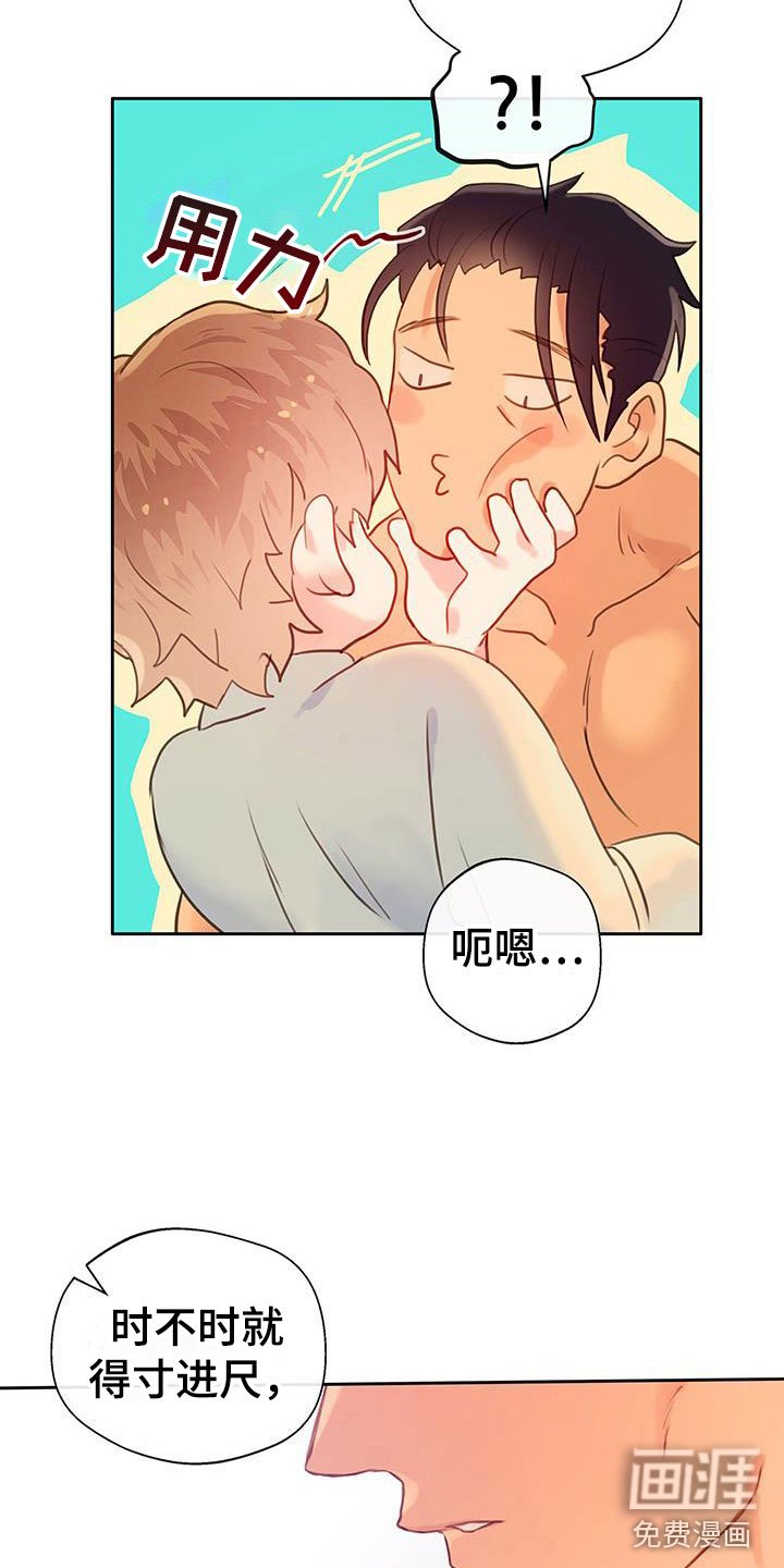 第11章：梦中的场景