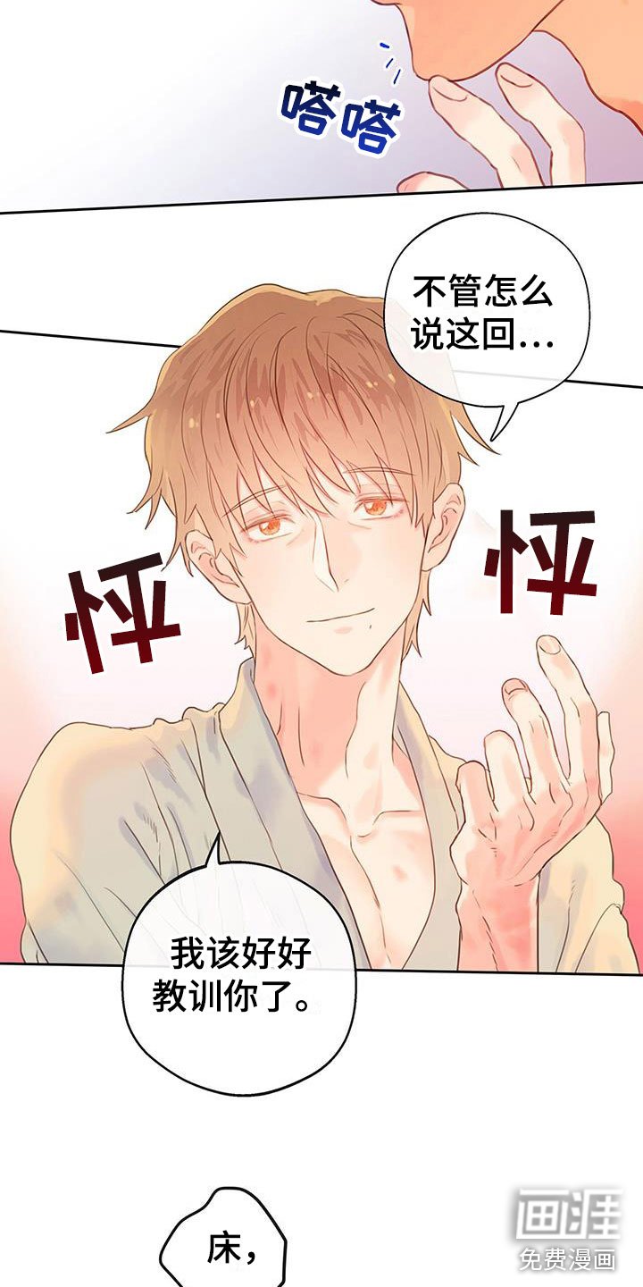 第11章：梦中的场景