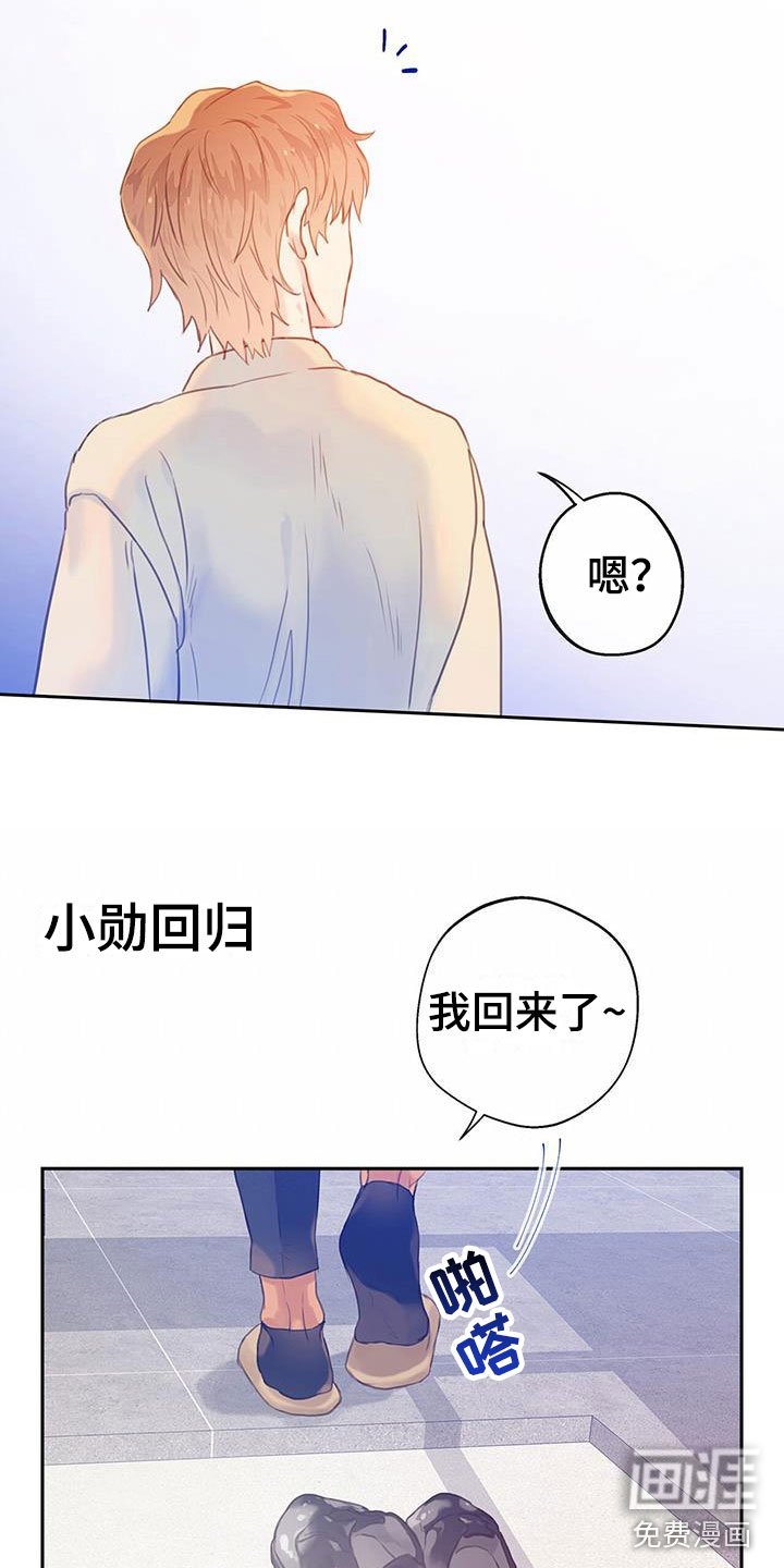第11章：梦中的场景