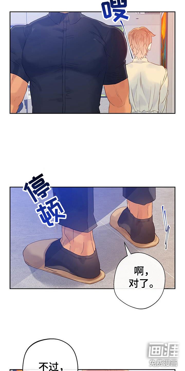 第11章：梦中的场景