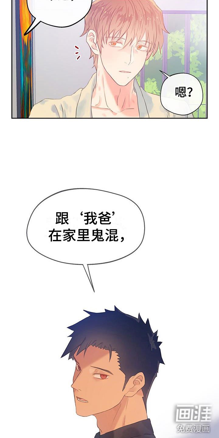 第11章：梦中的场景