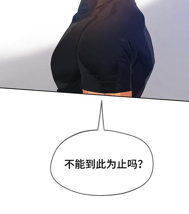 第11章：梦中的场景