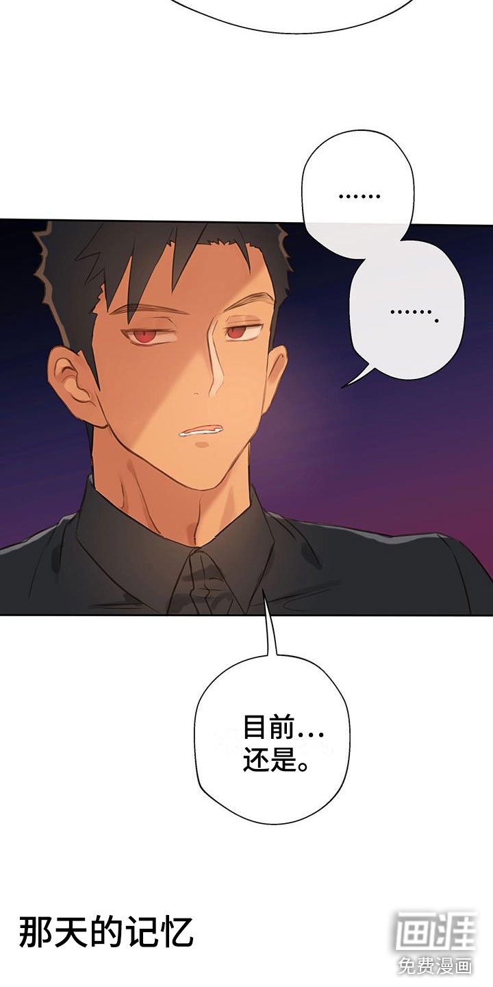 第12章：意外的重逢