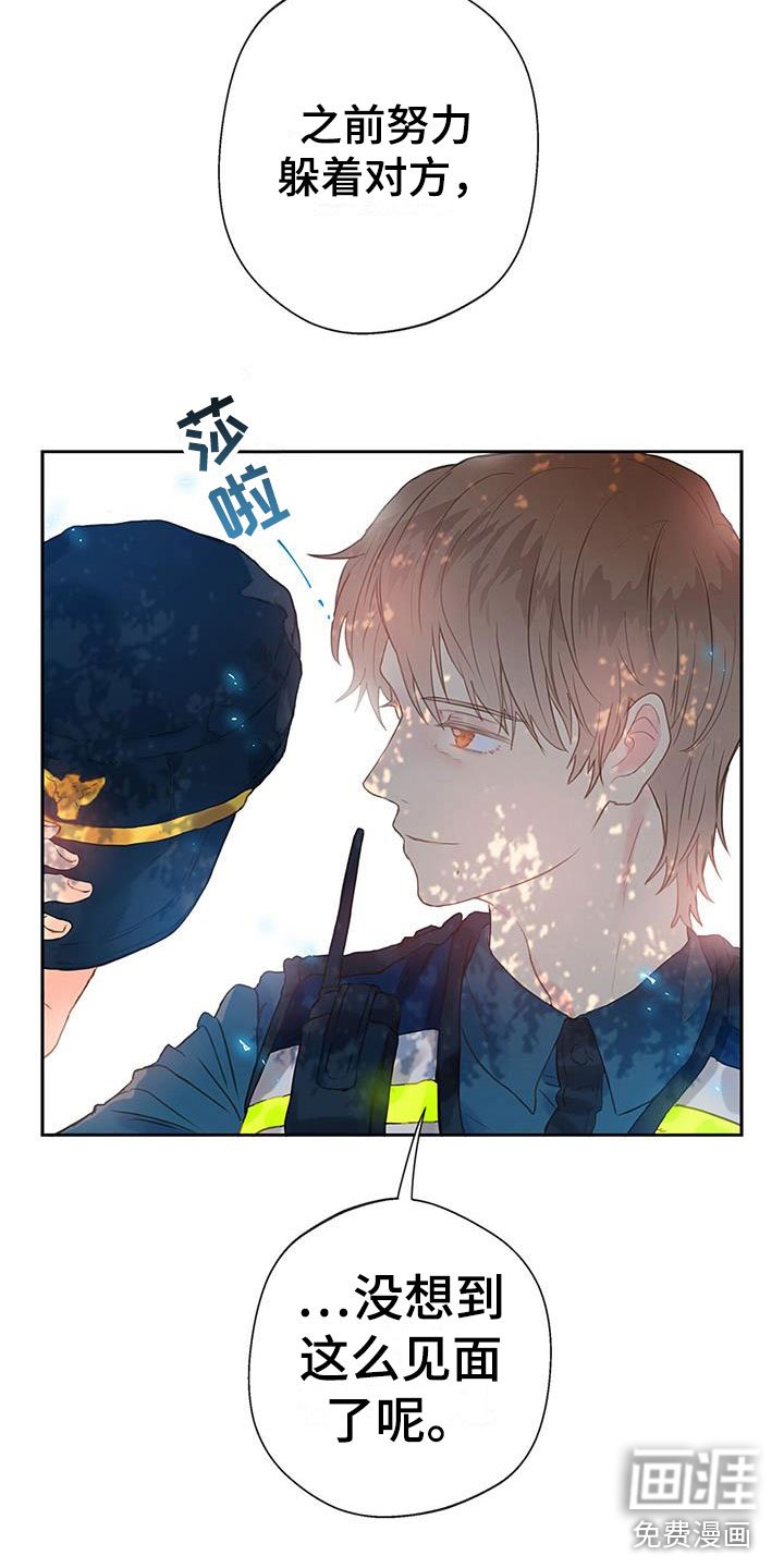 第12章：意外的重逢