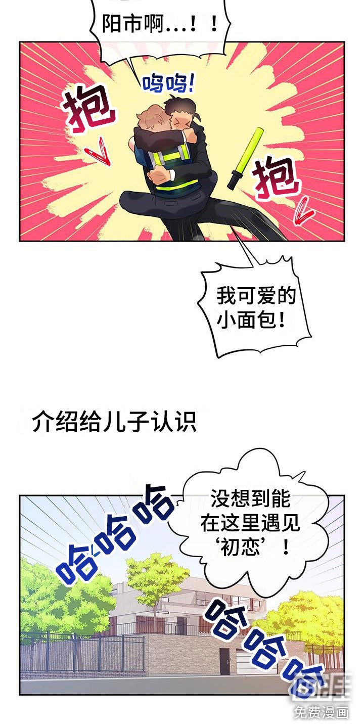 第13章：戒备