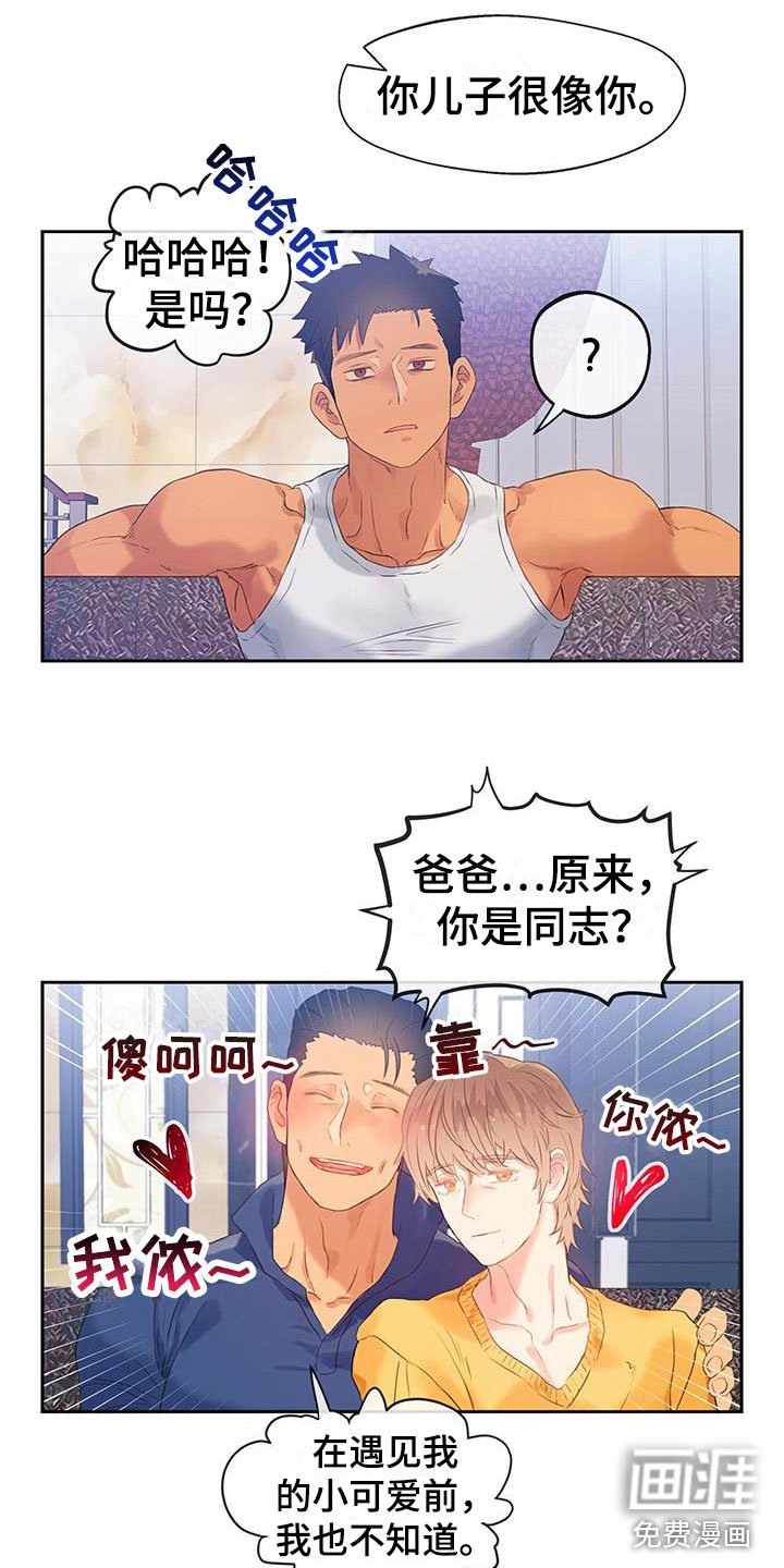 第13章：戒备