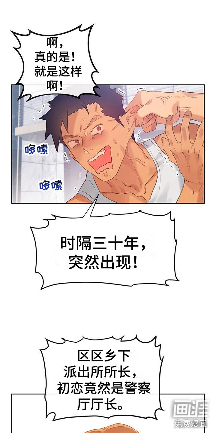 第13章：戒备