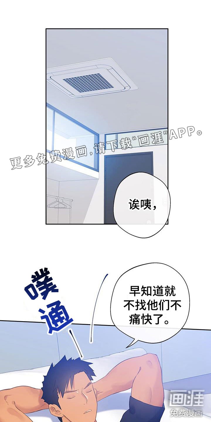 第14章： 不该看的