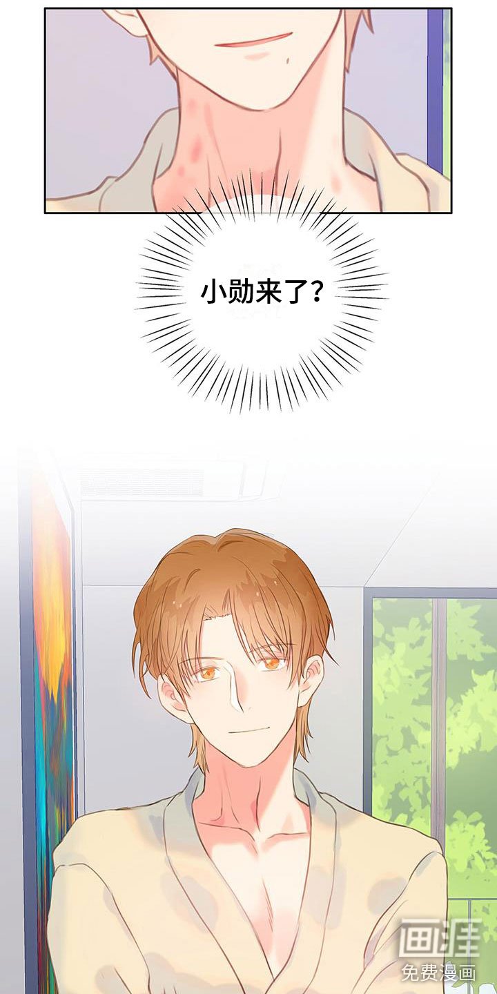 第14章： 不该看的