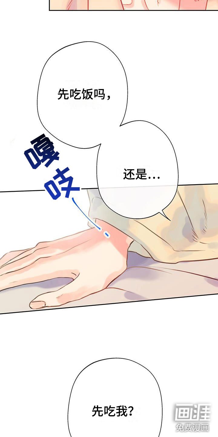 第14章： 不该看的